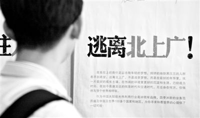 深圳小产权房 深圳小产权房