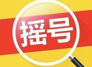 深圳小产权房 深圳小产权房
