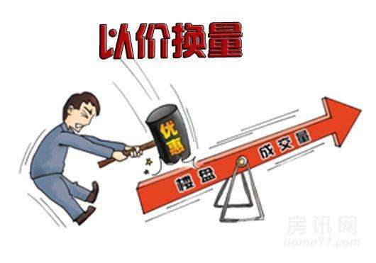 深圳小产权房 深圳小产权房