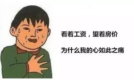 深圳小产权房 深圳小产权房
