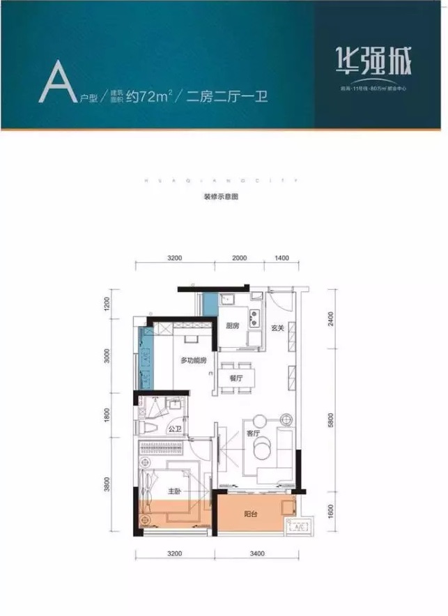 深圳小产权房平台 深圳小产权房平台