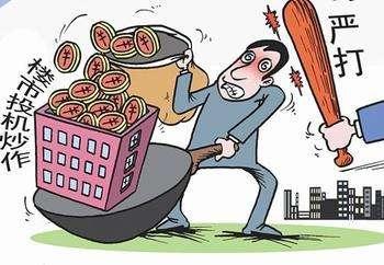 深圳小产权房平台 深圳小产权房平台