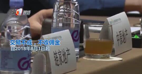 深圳小产权房买卖 深圳小产权房买卖