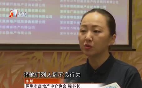深圳小产权房买卖 深圳小产权房买卖
