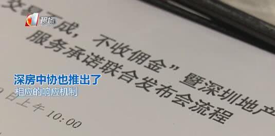 深圳小产权房买卖 深圳小产权房买卖
