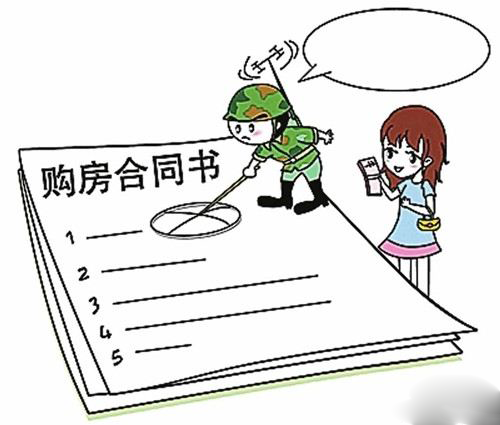 深圳小产权房交易 深圳小产权房交易
