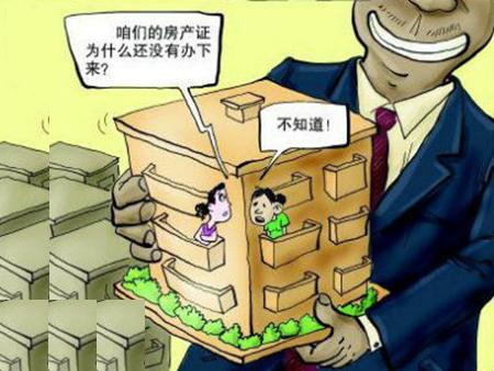 深圳小产权房平台  深圳小产权房平台