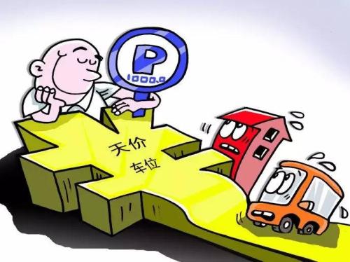 深圳小产权房平台 深圳小产权房平台