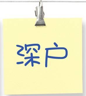 深圳小产权房平台 深圳小产权房平台
