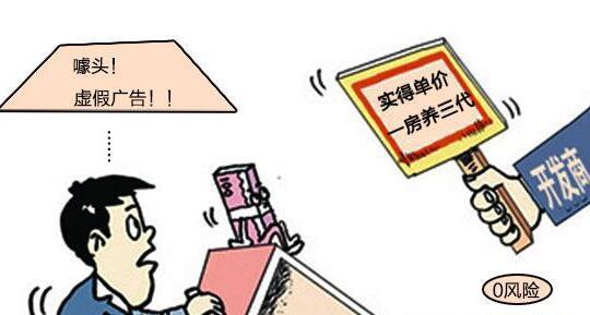 深圳小产权房平台  深圳小产权房平台