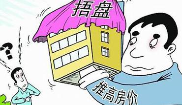 深圳小产权房平台  深圳小产权房平台