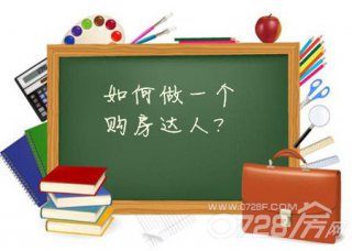 深圳小产权房平台
  深圳小产权房平台