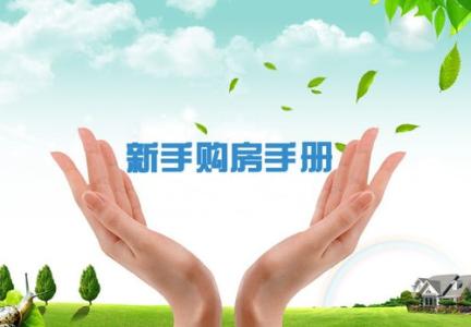 深圳小产权房平台
  深圳小产权房平台