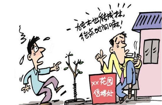 深圳小产权房交易 深圳小产权房交易
