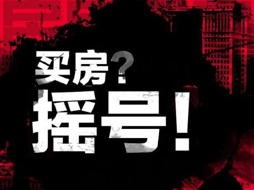 深圳小产权房交易 深圳小产权房交易
