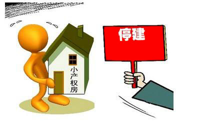 深圳小产权房平台 深圳小产权房平台