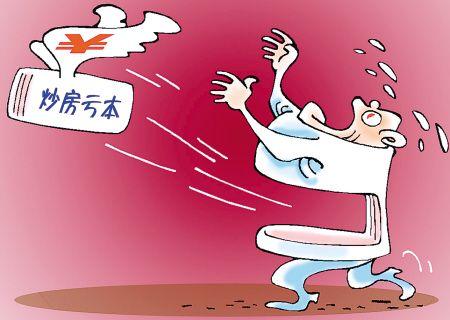 深圳产权房平台 深圳产权房平台