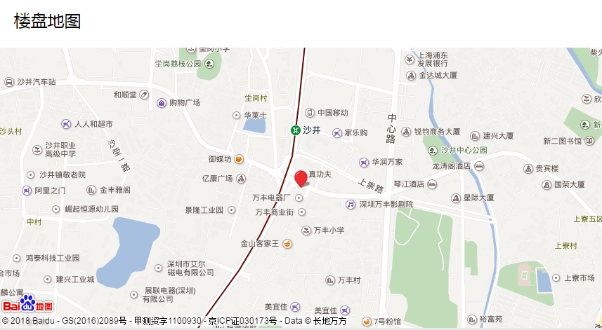 深圳小产权房交易 深圳小产权房交易