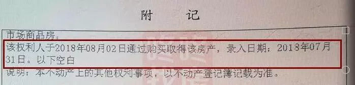 深圳小产权房交易 深圳小产权房交易