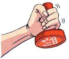 深圳小产权房 深圳小产权房