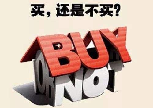 深圳小产权房 深圳小产权房