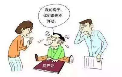 深圳小产权房 深圳小产权房