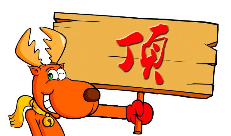 深圳小产权房 深圳小产权房