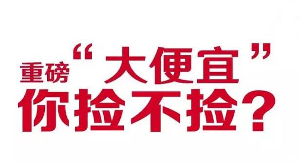 深圳小产权房 深圳小产权房