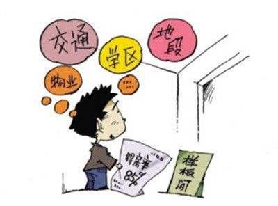 深圳小产权房 深圳小产权房