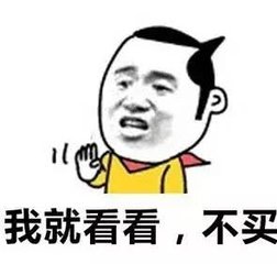 深圳小产权房 深圳小产权房