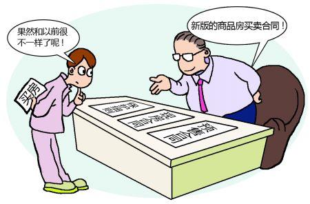 深圳小产权房 深圳小产权房