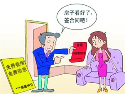 深圳小产权房 深圳小产权房