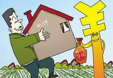 商品房 商品房