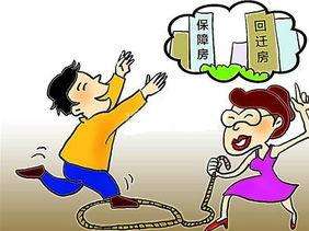 深圳小产权房 深圳小产权房