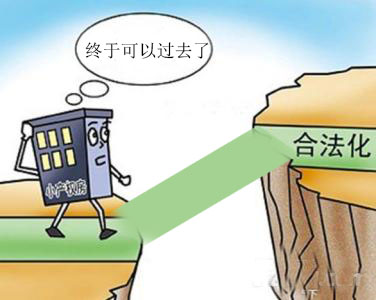 深圳小产权房 深圳小产权房j