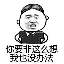 深圳小产权房 深圳小产权房