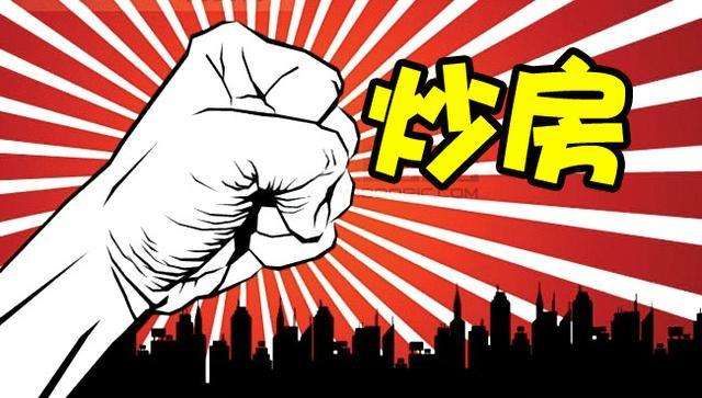 深圳小产权房 深圳小产权房