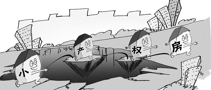 深圳小产权房 深圳小产权房