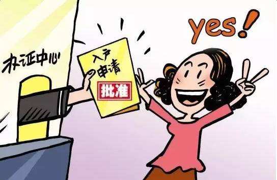 深圳房地产信息网 深圳房地产信息网