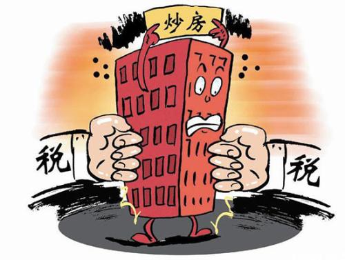 小产权房网 小产权房网