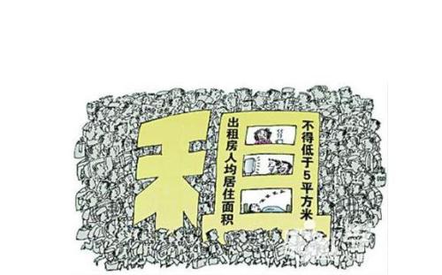 深圳租房 深圳租房