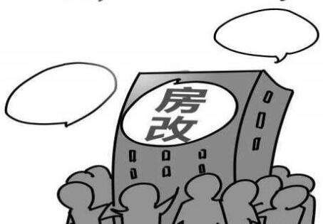 小产权房 小产权房