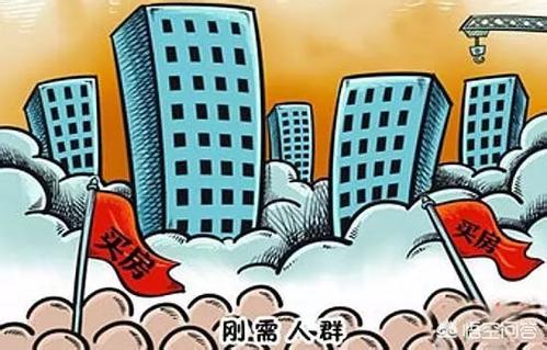 商品房买卖 商品房买卖