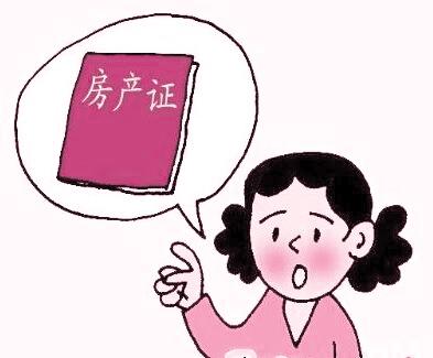 深圳小产权房 深圳小产权房