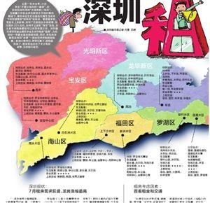 深圳租房 深圳租房