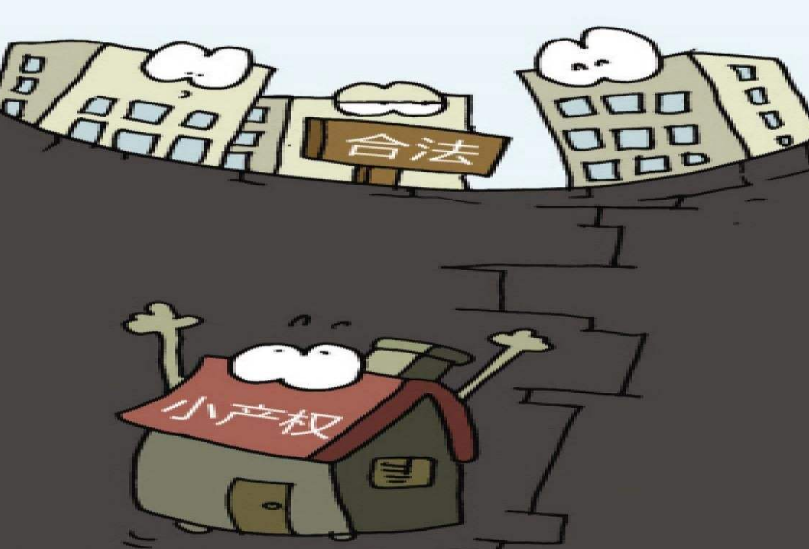 楼楼通 小产权房
