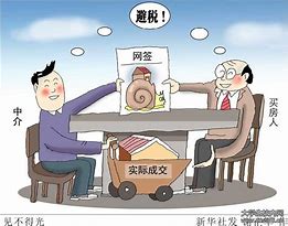 深圳二手房 深圳二手房