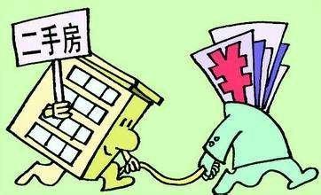 深圳二手房 深圳二手房