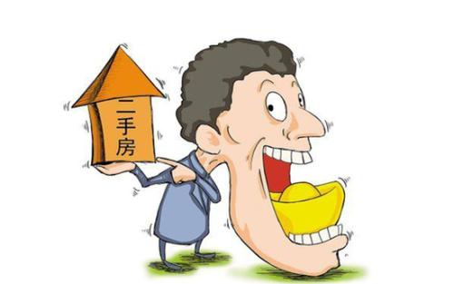 深圳二手房 深圳二手房