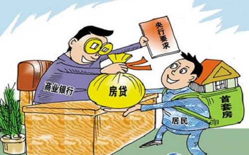 深圳小产权房信息网 深圳小产权房信息网